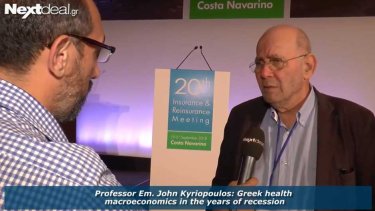 kyriopoulos