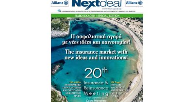 nextdeal-411-s