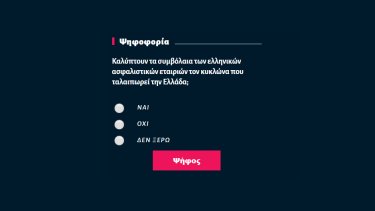 poll-28092018