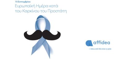 prostatis-affidea