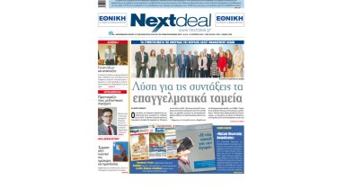nextdeal413