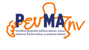 reumazin
