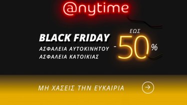 anytime-black-friday