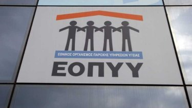 eopyy_2