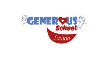 generous-school