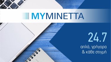 myminetta