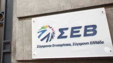 seb