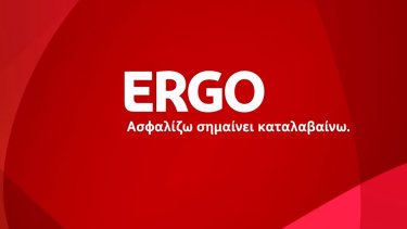 ergo