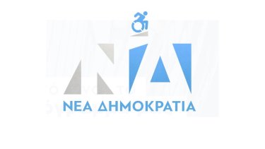 nd
