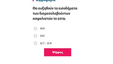 poll-28122018