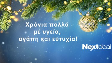 xmas-card-2108