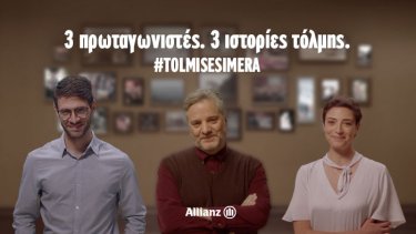 allianz-teaser-02