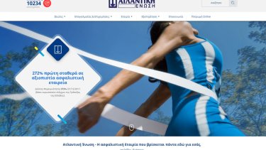 atlantiki-neo-site