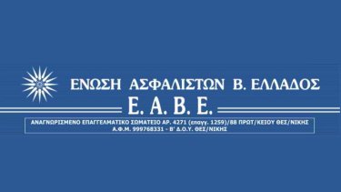 eave