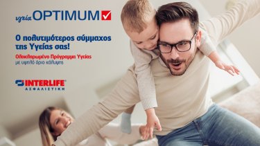 ygeia_optimum