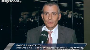 eae-dimitriou