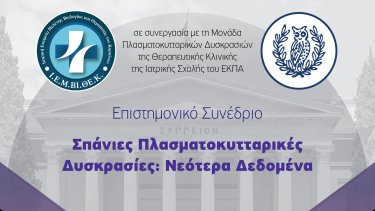 ekpa