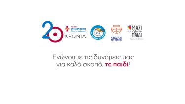 eurokliniki-paidon