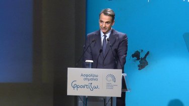 mitsotakis
