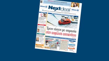 nextdeal420