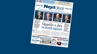nextdeal421