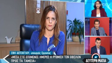 effie-achtsioglou