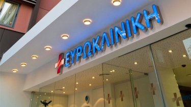 euroclinic-athens