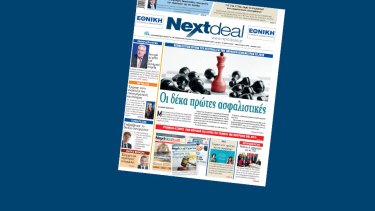 nextdeal422