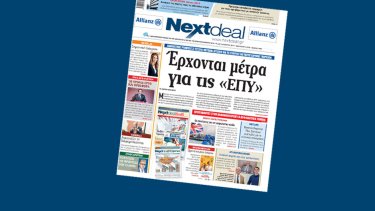 nextdeal423