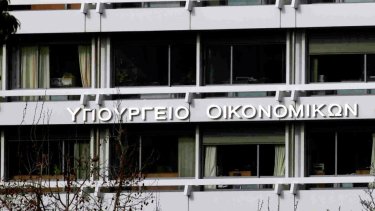 upourgeio_oikonomikwn