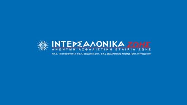 intersalonika-zois