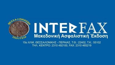 interfax
