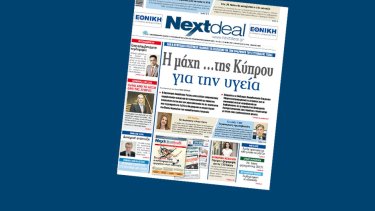 nextdeal426