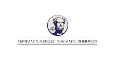 panellinia-enosi-pragmatognomonon