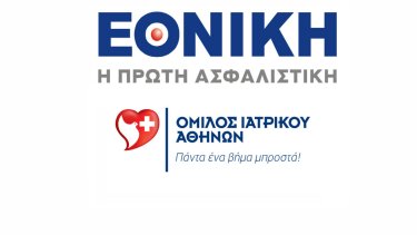 ethniki-omilos-iatrikou