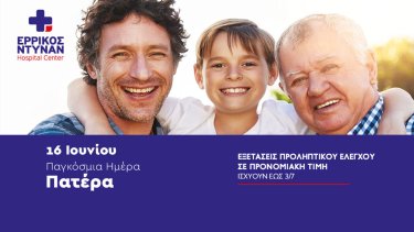 imera.patera_fb