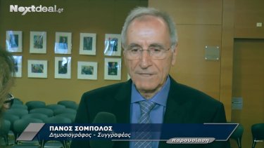 panos.sompolos