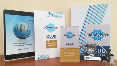 ydrogeios_club_diakekrimenon_synergaton