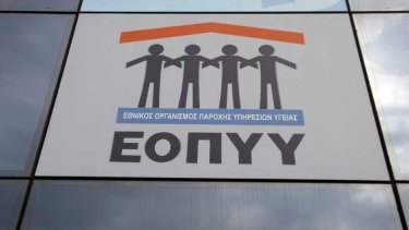 eopyy_2