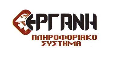 ergani