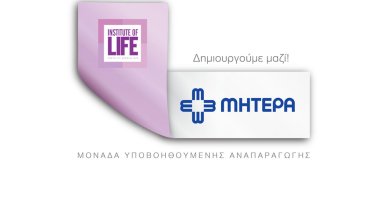 iol-mitera