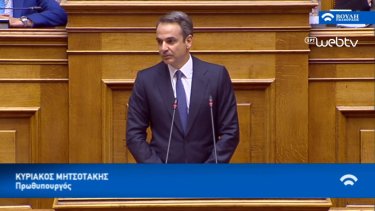 mitsotakis