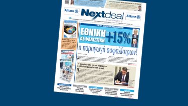 nextdeal429