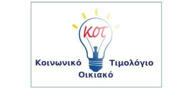 kot