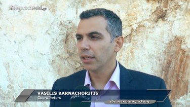 karnaxwritis