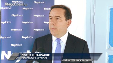 mitarakis