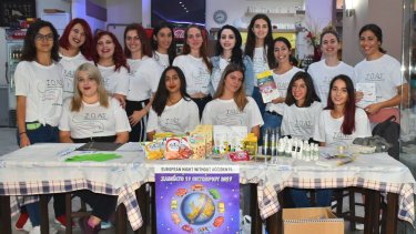 enha_2-19_ethelontes_2