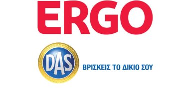 ergo-das