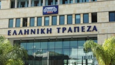 hellenic-bank