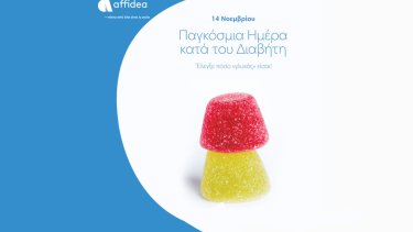 diavitis-affidea